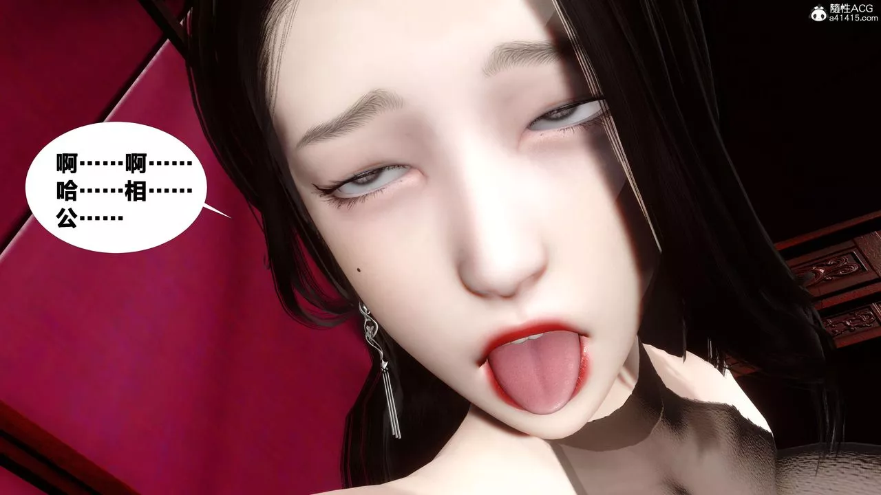 [3D]借你娘子泄泄火[討魔傳]+外傳外传2-柳菱香篇14