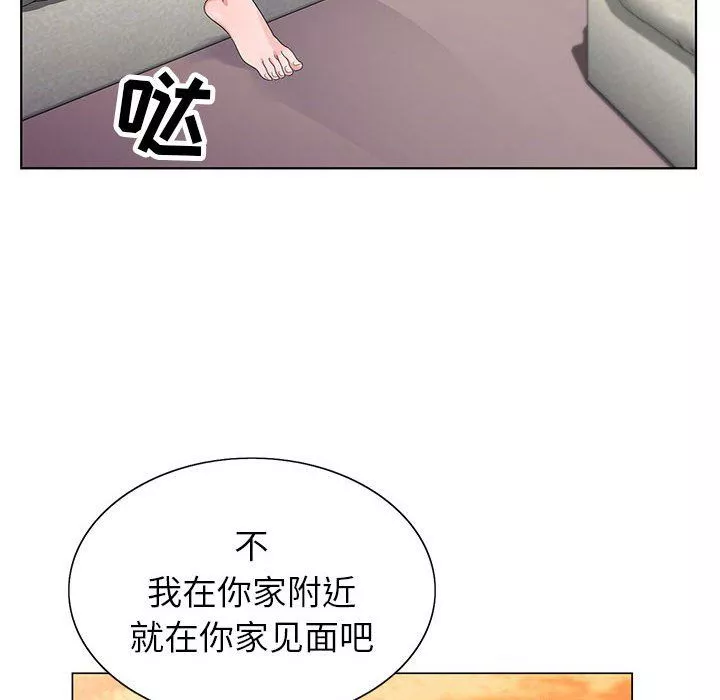 神之手第44話