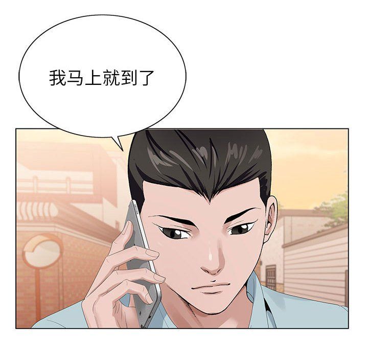 神之手第44话
