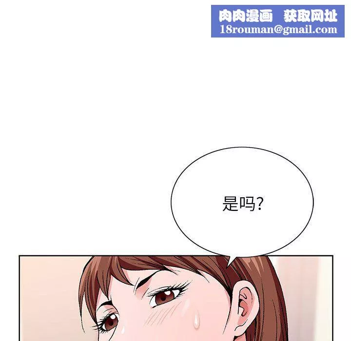 神之手第44話