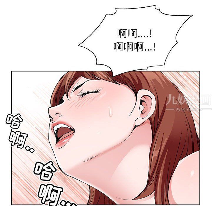 神之手第44话