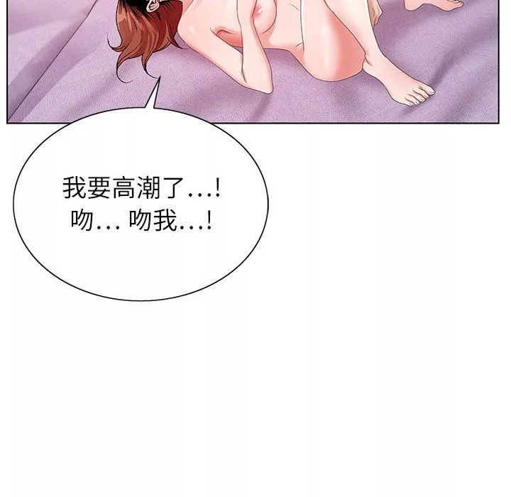 神之手-第44话 - 图片 77