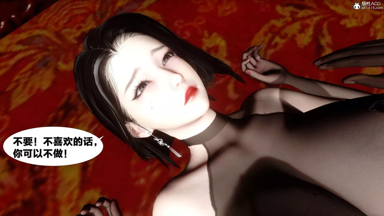 [3D]借你娘子泄泄火[討魔傳]+外傳外传2-柳菱香篇14