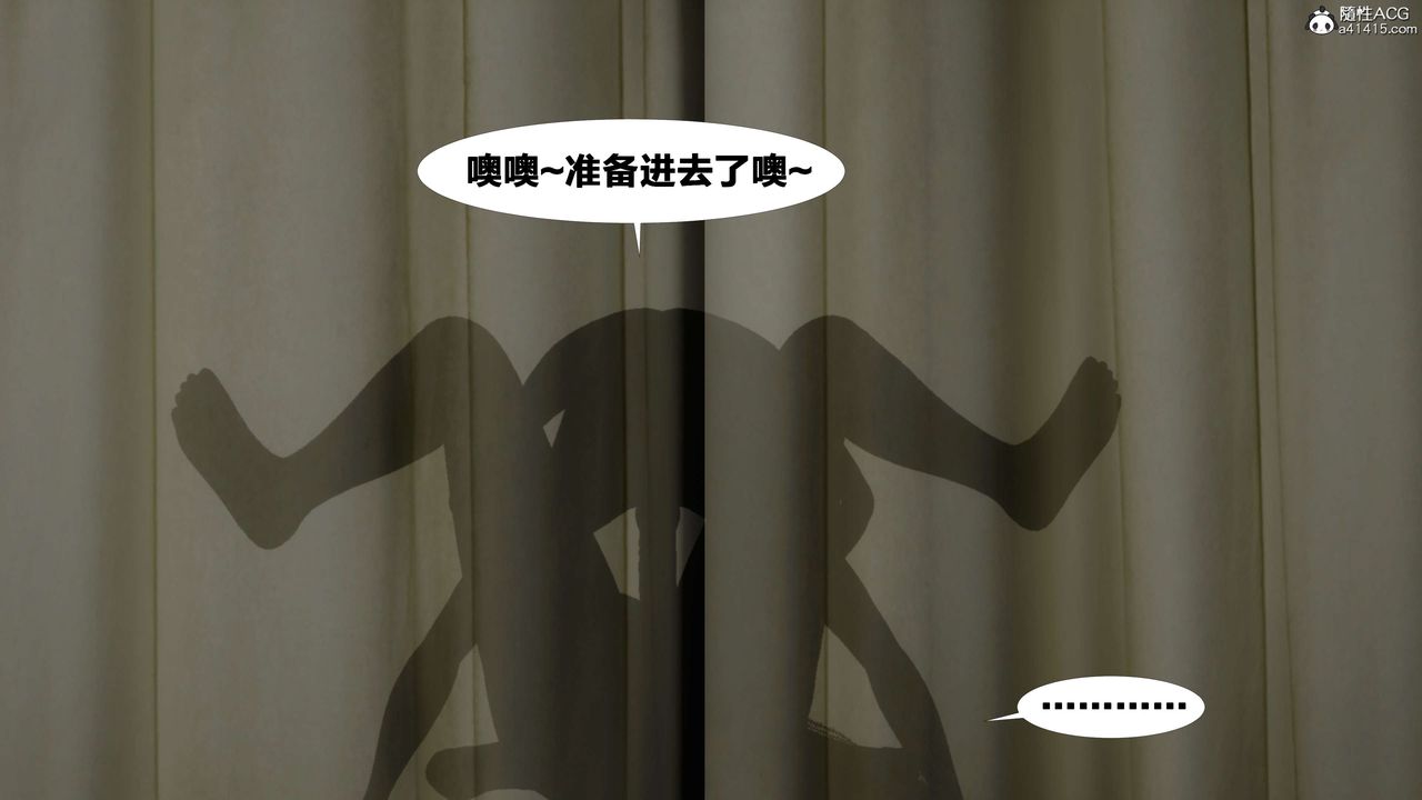 [3D]借你娘子泄泄火[讨魔传]+外传外传2-柳菱香篇14