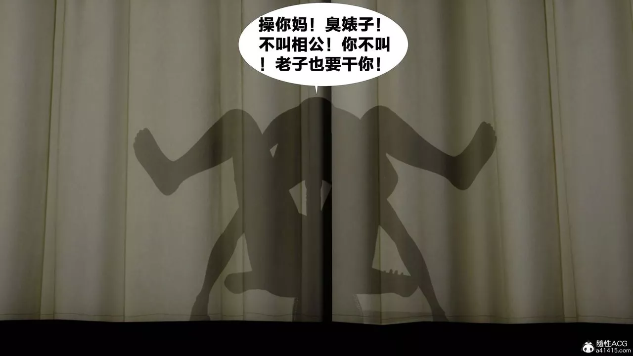 [3D]借你娘子泄泄火[讨魔传]+外传-外传2-柳菱香篇14 - 图片 72