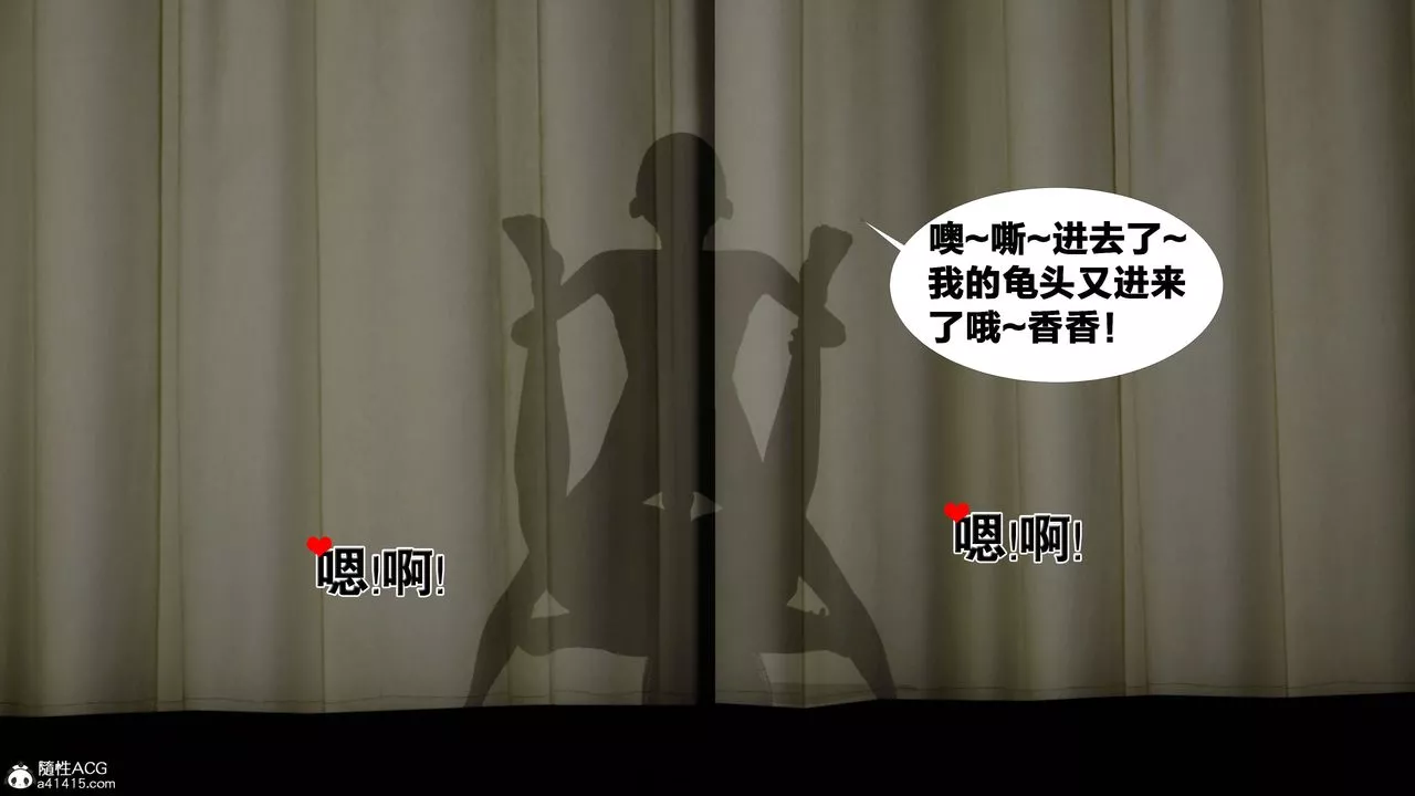 [3D]借你娘子泄泄火[讨魔传]+外传-外传2-柳菱香篇14 - 图片 79