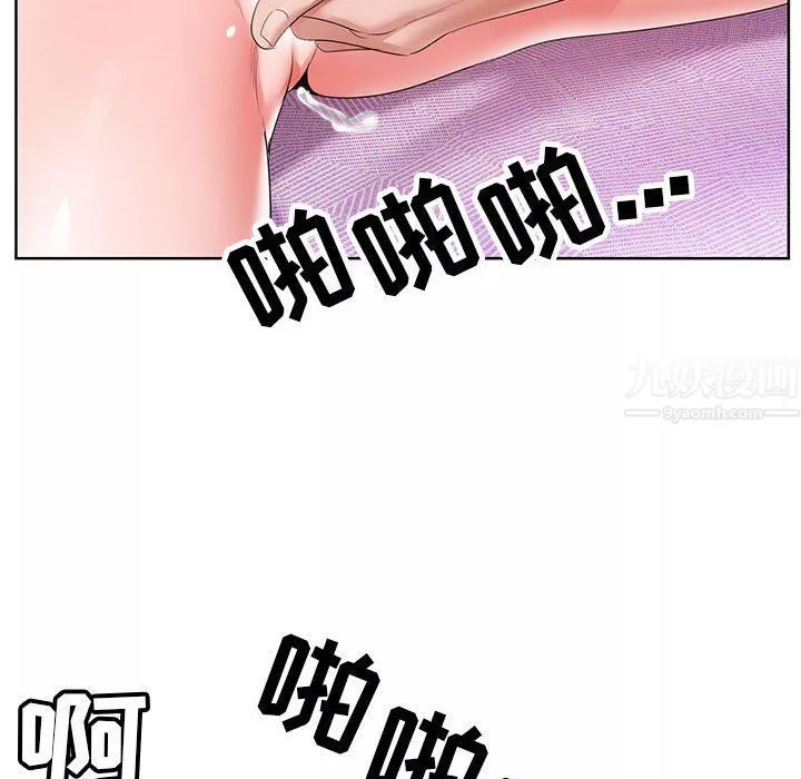 神之手第44話