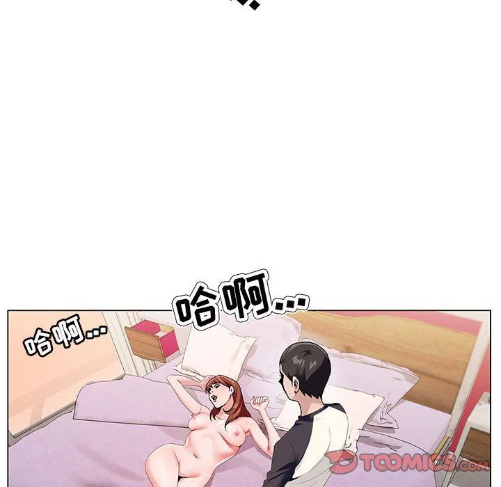 神之手第44話