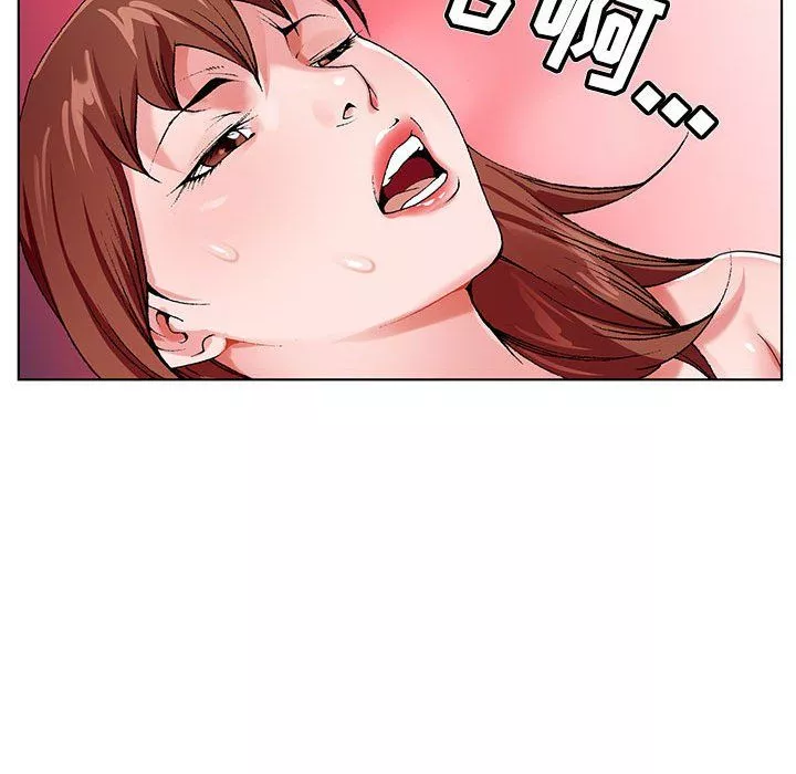 神之手第44話