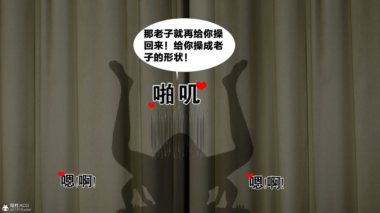 [3D]借你娘子泄泄火[讨魔传]+外传外传2-柳菱香篇14