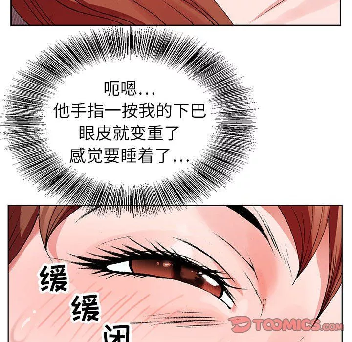 神之手第44話