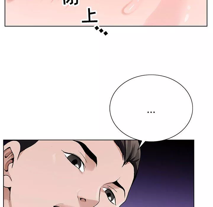 神之手-第44话 - 图片 94