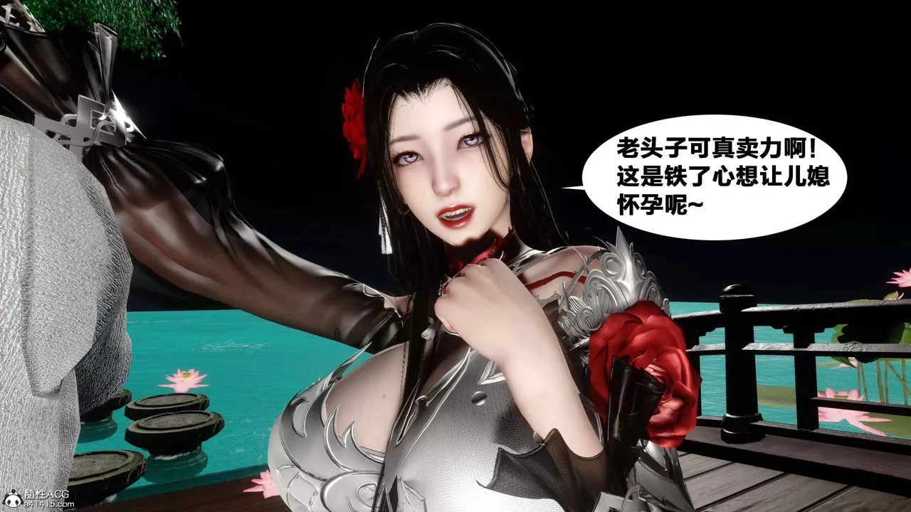 [3D]借你娘子泄泄火[討魔傳]+外傳外传2-柳菱香篇14