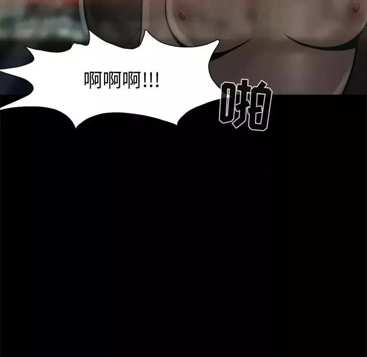 孤岛拼图第1话