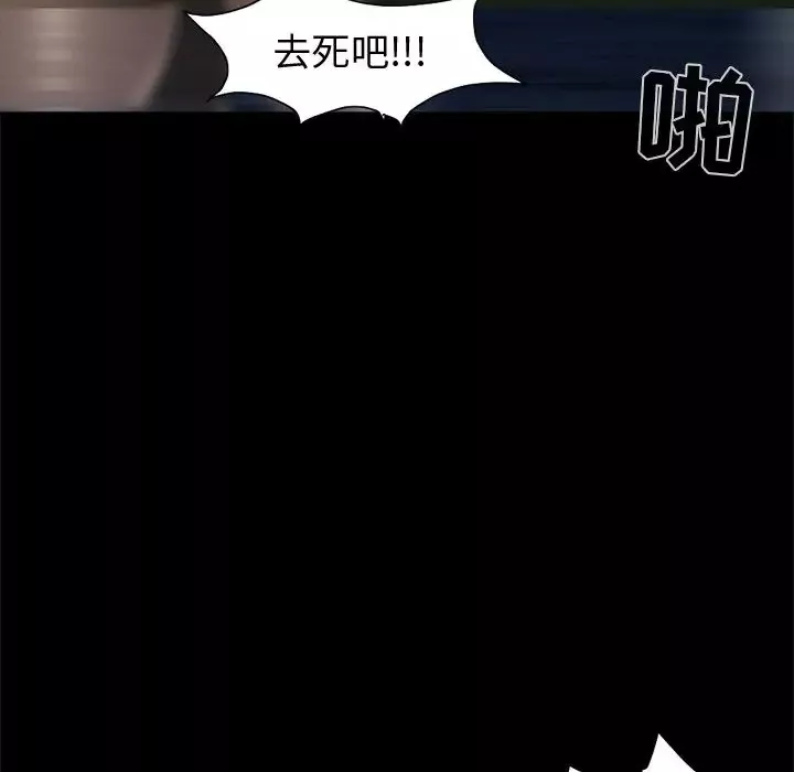 孤岛拼图第1话