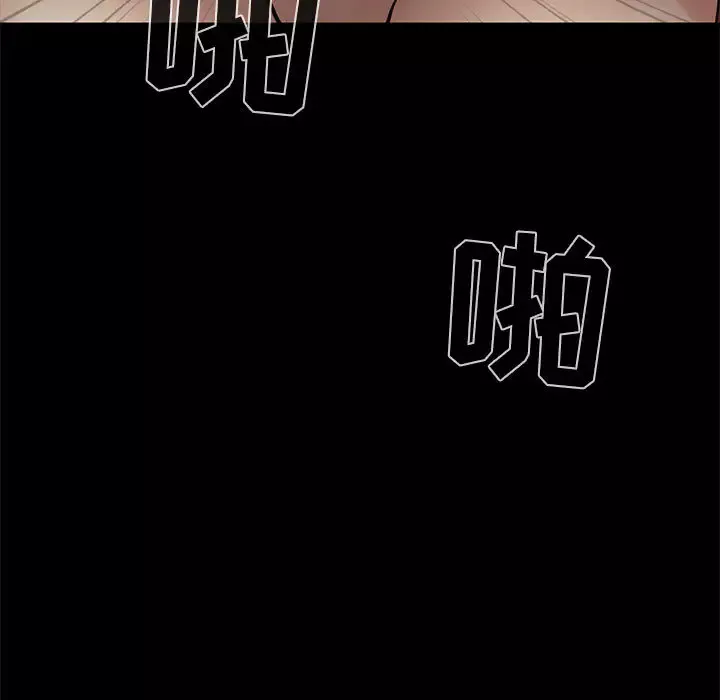 孤岛拼图第1话