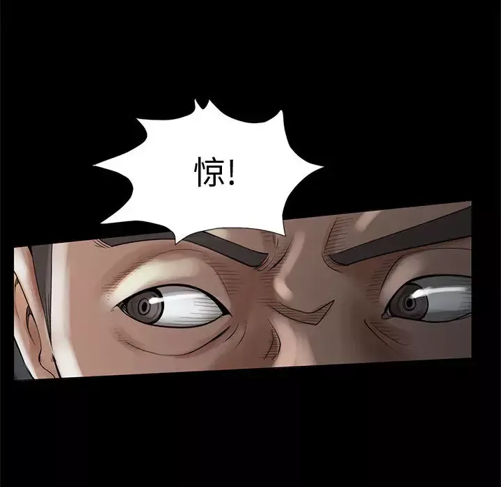 孤岛拼图第1话