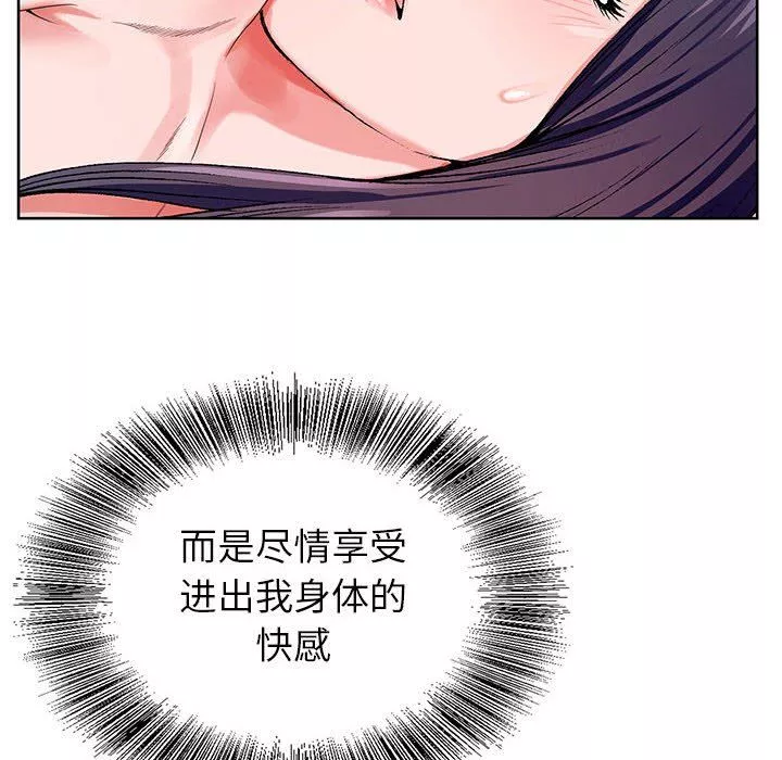 神之手第44話