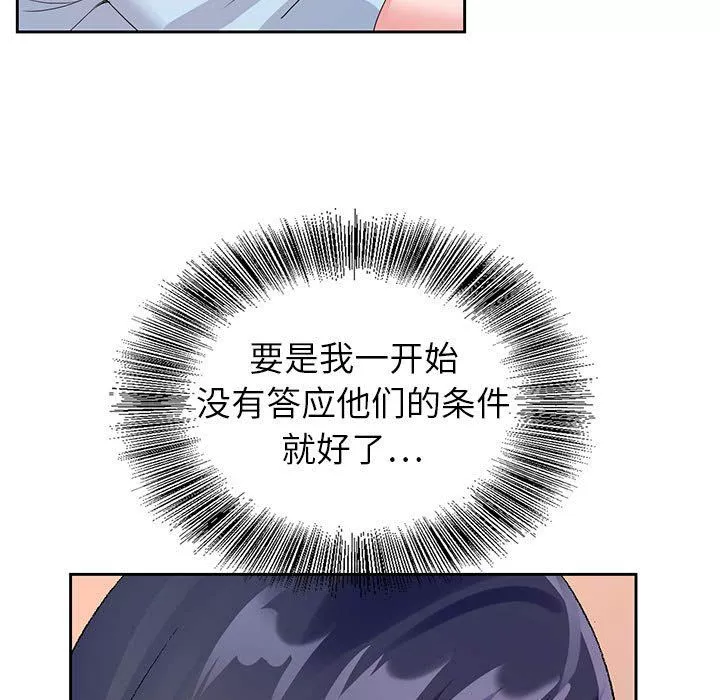 神之手第44話