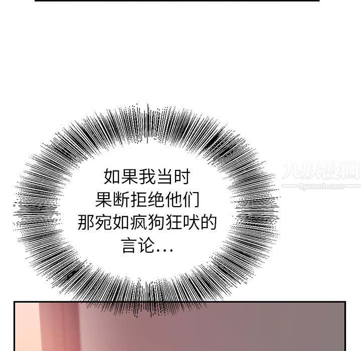 神之手第44话
