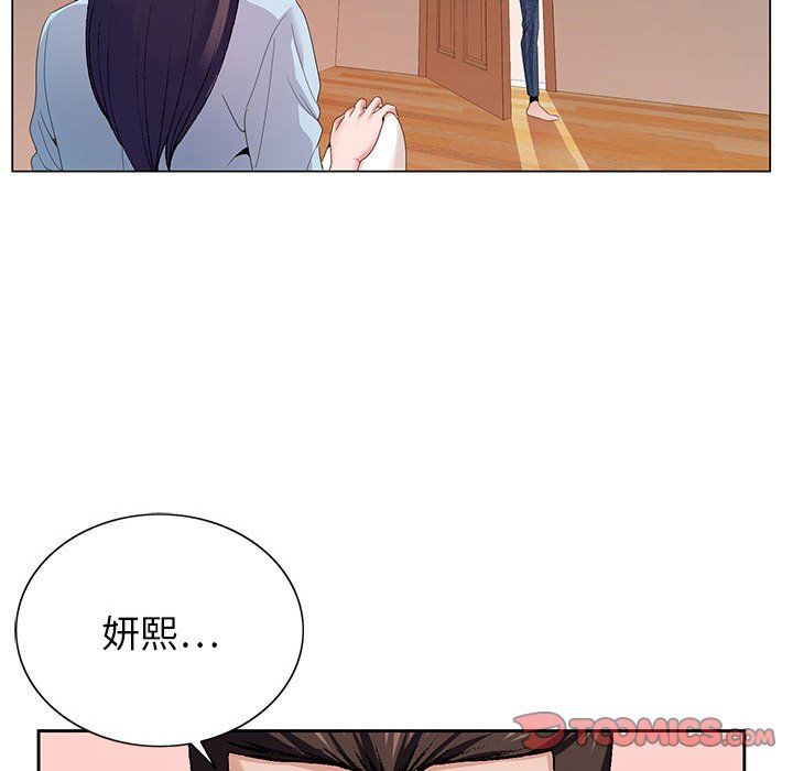神之手第44话