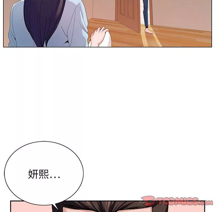 神之手第44話