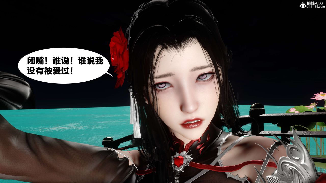 [3D]借你娘子泄泄火[討魔傳]+外傳外传2-柳菱香篇15