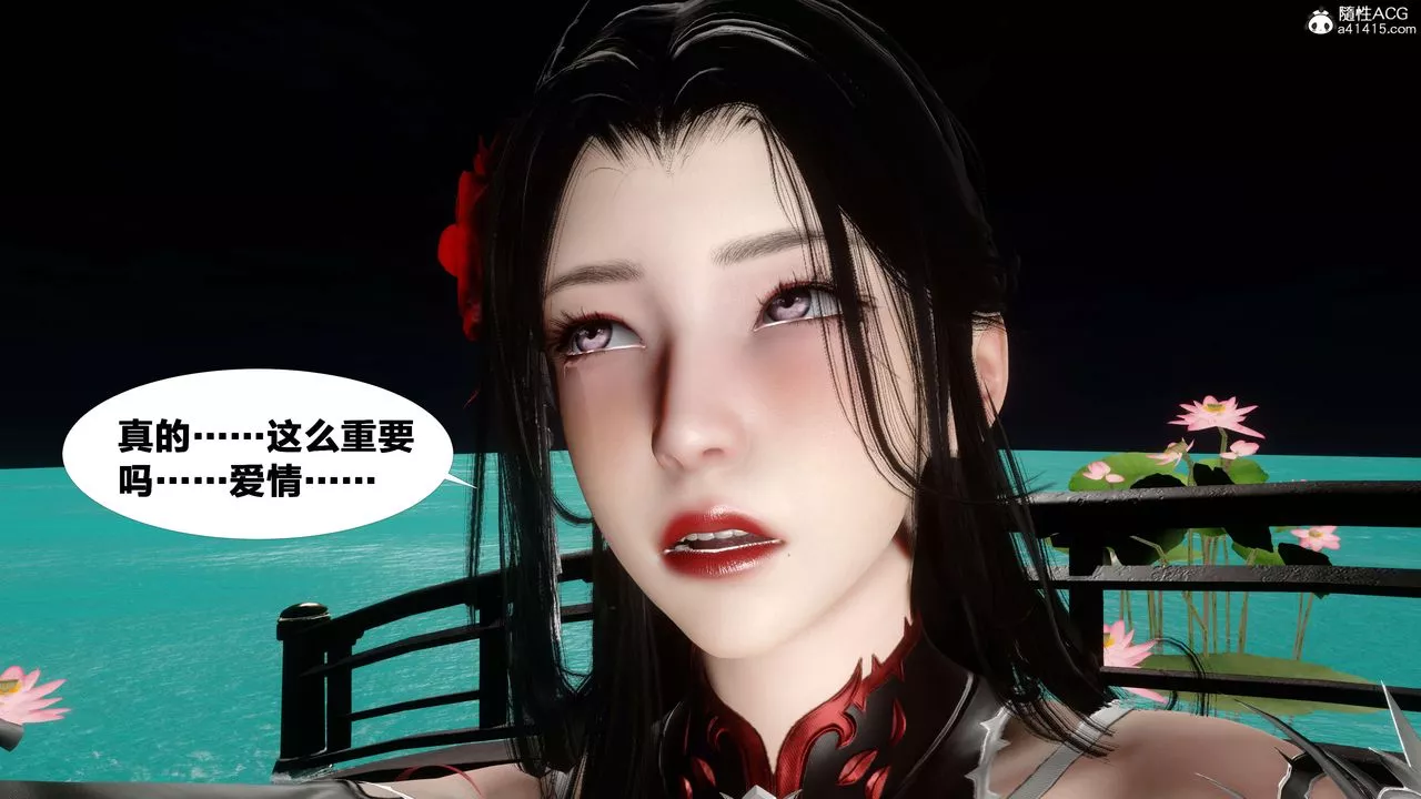 [3D]借你娘子泄泄火[討魔傳]+外傳外传2-柳菱香篇15