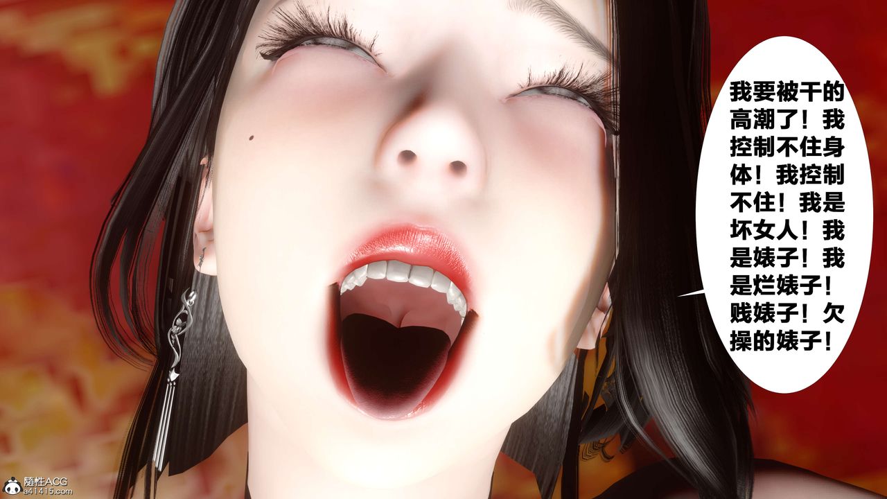 [3D]借你娘子泄泄火[讨魔传]+外传外传2-柳菱香篇15