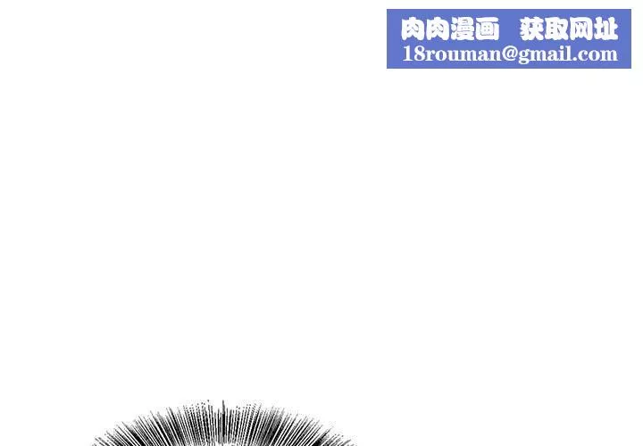 神之手-第45话 - 图片 1