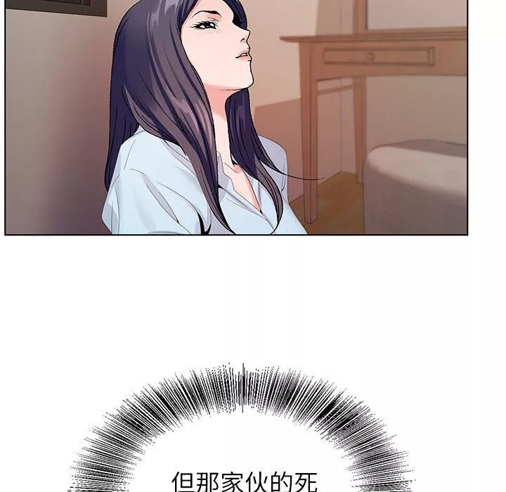 神之手-第45话 - 图片 5
