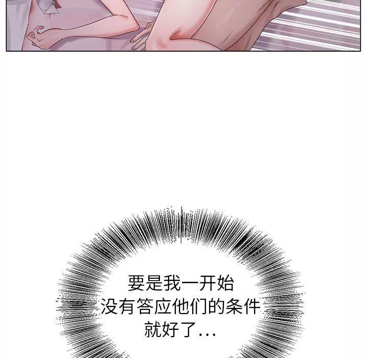 神之手第45話