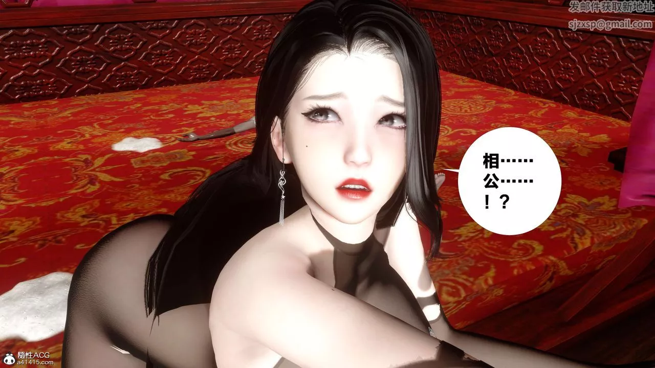 [3D]借你娘子泄泄火[讨魔传]+外传-外传2-柳菱香篇15 - 图片 79