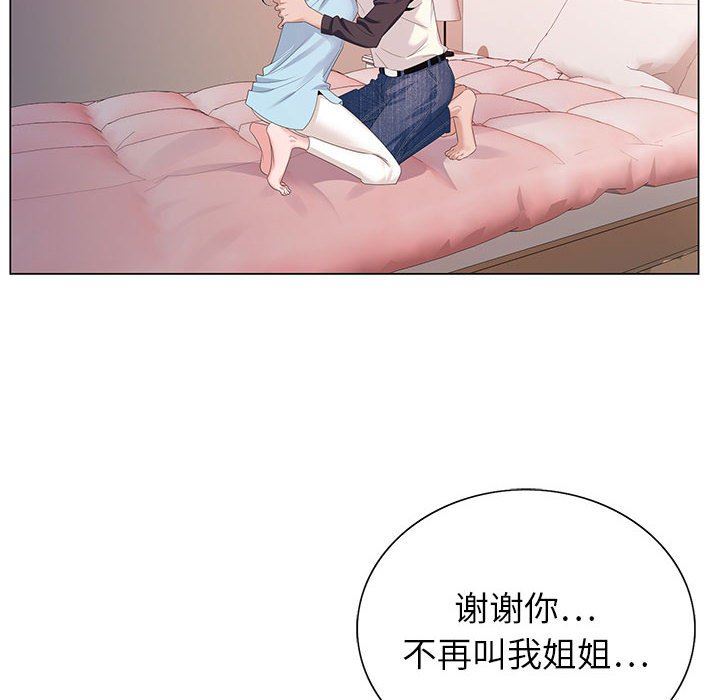 神之手第45话