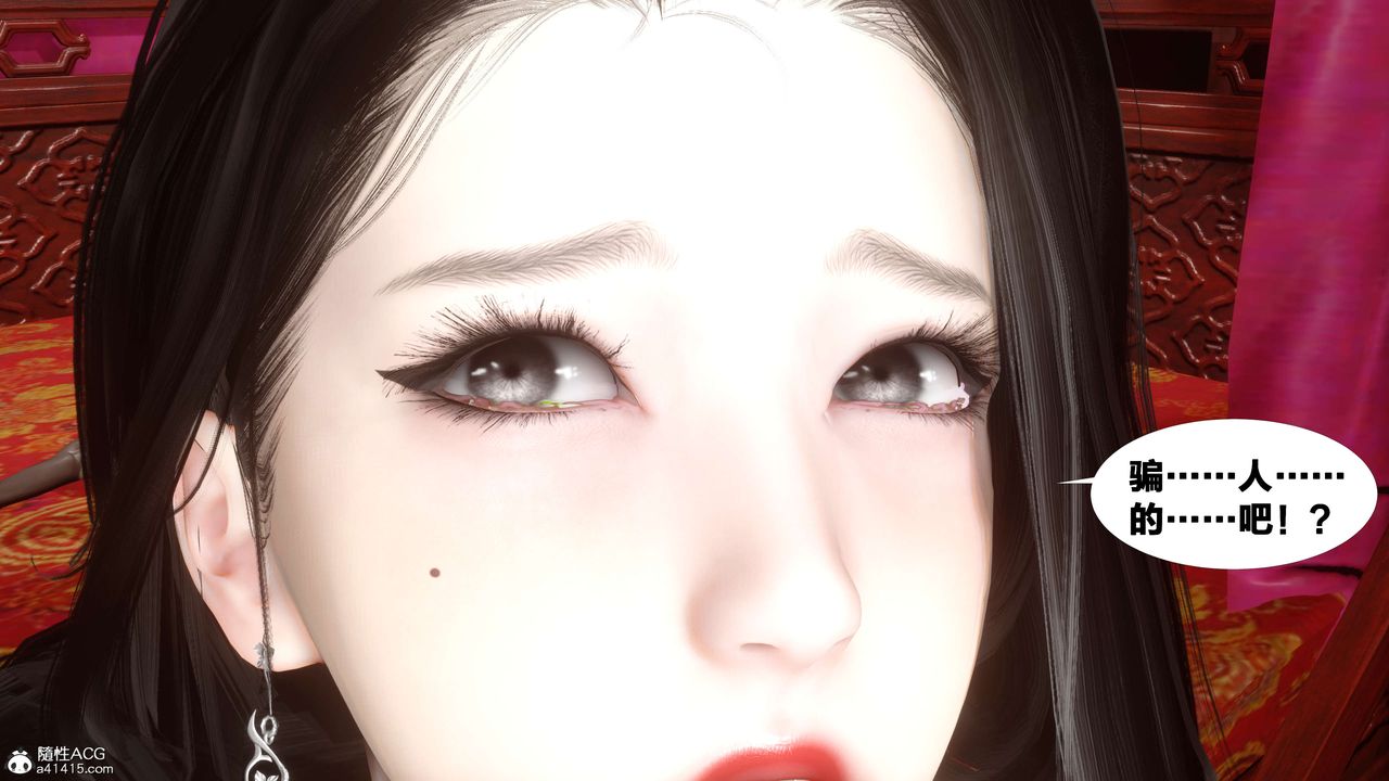 [3D]借你娘子泄泄火[讨魔传]+外传外传2-柳菱香篇15