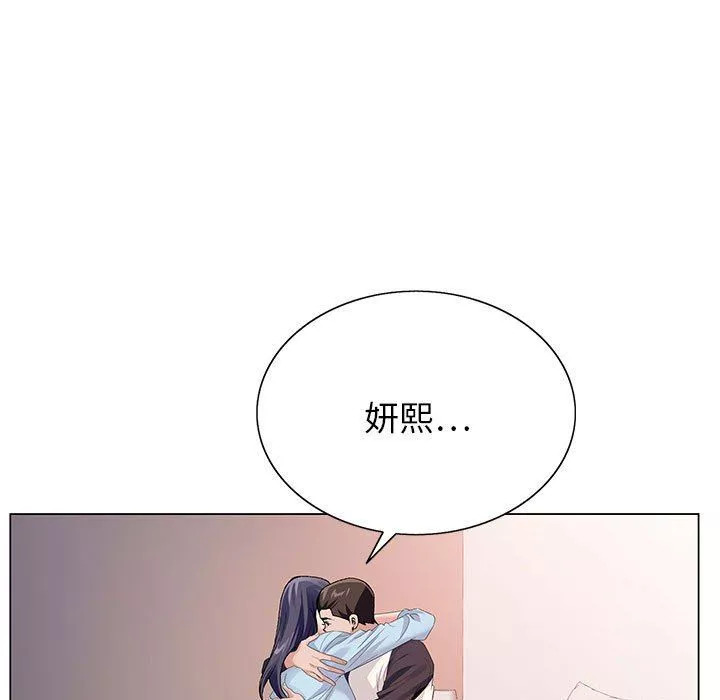 神之手第45話
