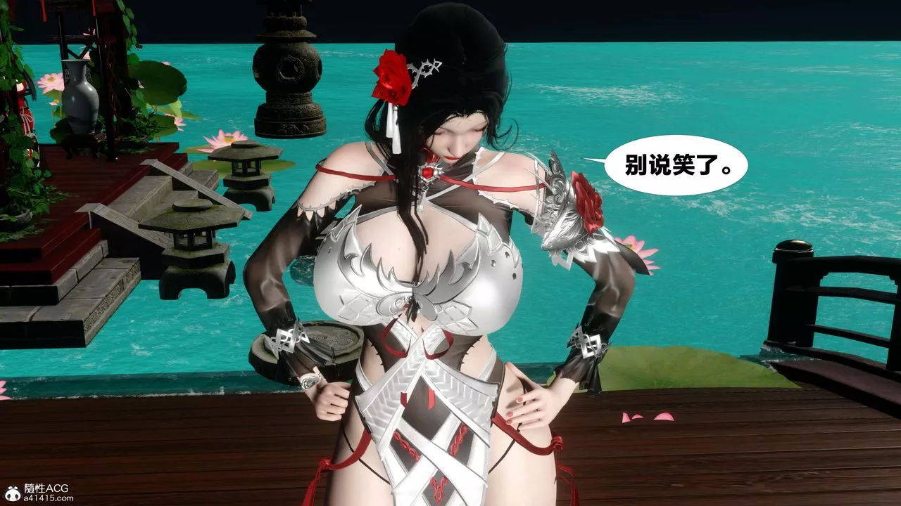 [3D]借你娘子泄泄火[讨魔传]+外传-外传2-柳菱香篇15 - 图片 87