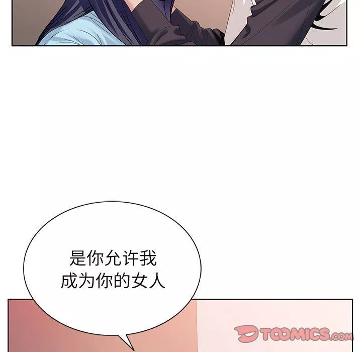 神之手-第45话 - 图片 27