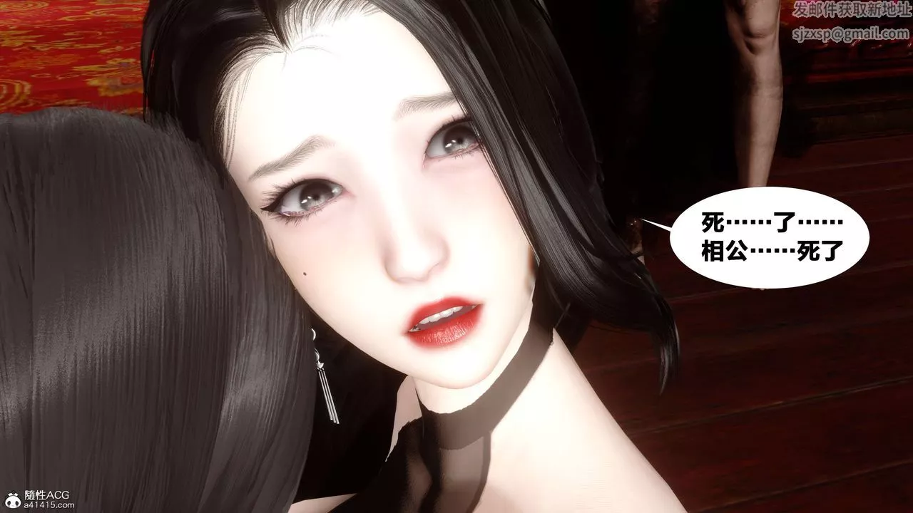 [3D]借你娘子泄泄火[討魔傳]+外傳外传2-柳菱香篇15