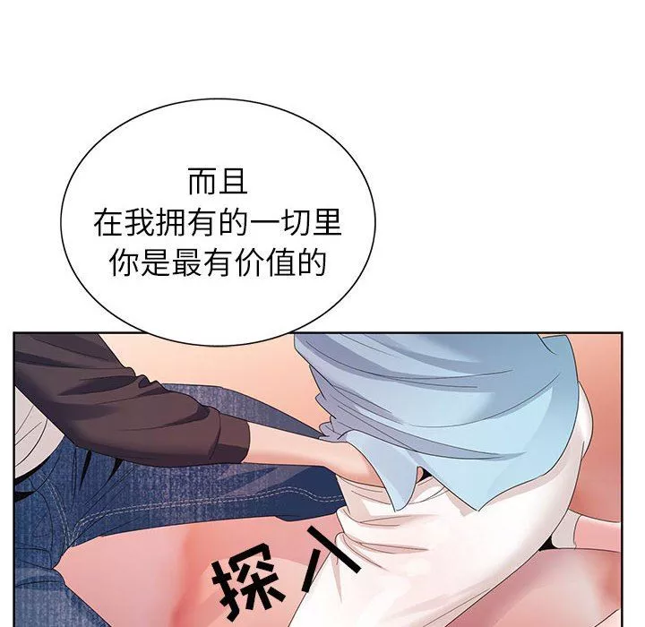 神之手第45話