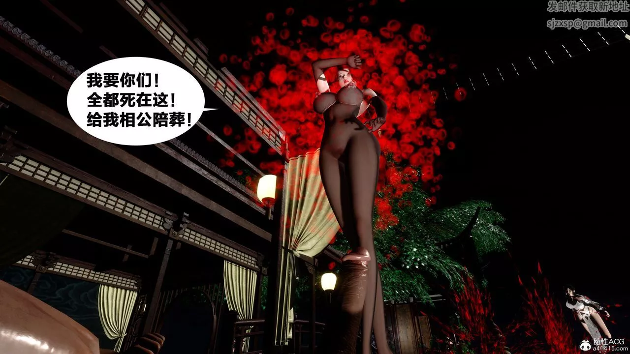 [3D]借你娘子泄泄火[討魔傳]+外傳外传2-柳菱香篇15