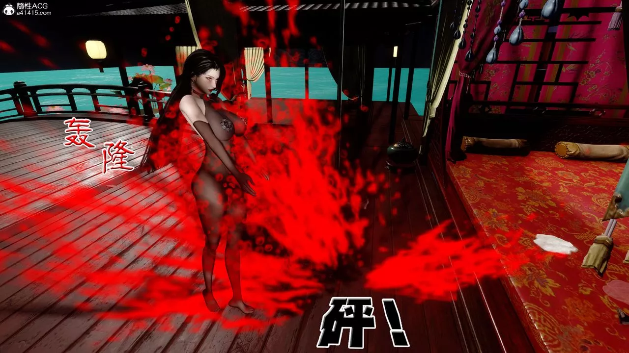 [3D]借你娘子泄泄火[討魔傳]+外傳外传2-柳菱香篇16