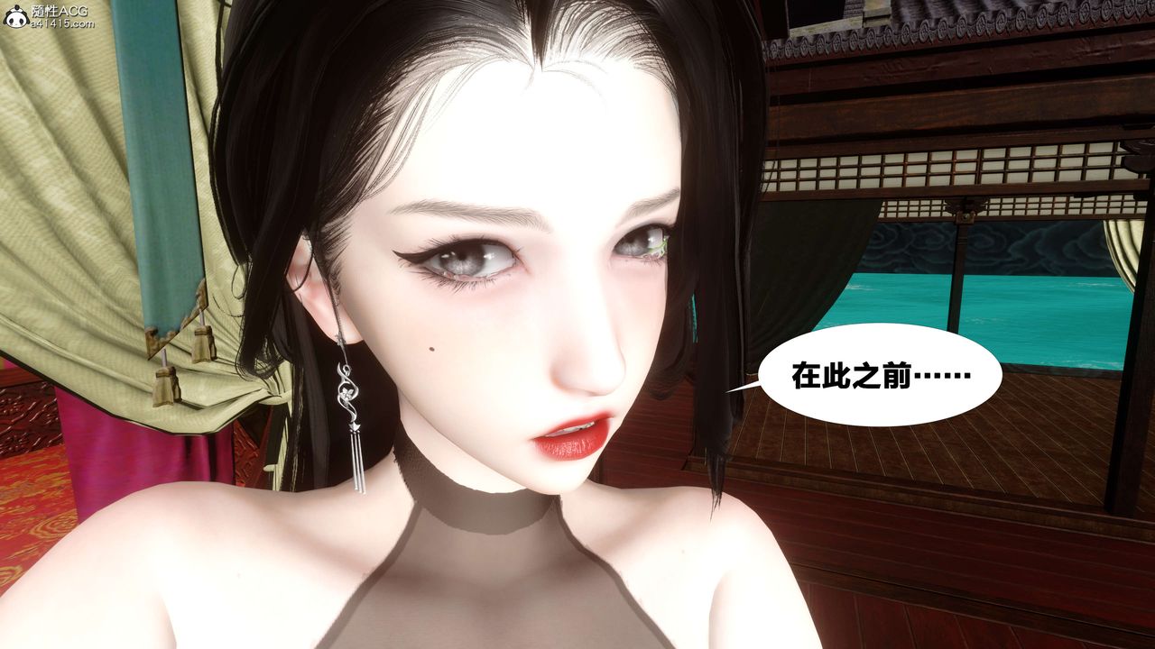 [3D]借你娘子泄泄火[討魔傳]+外傳外传2-柳菱香篇16