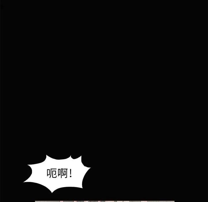 孤岛拼图第1话