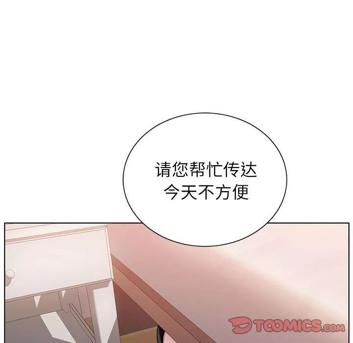 神之手第45話