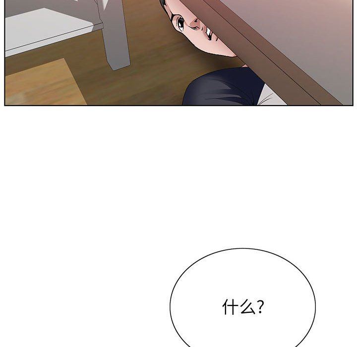 神之手第45话