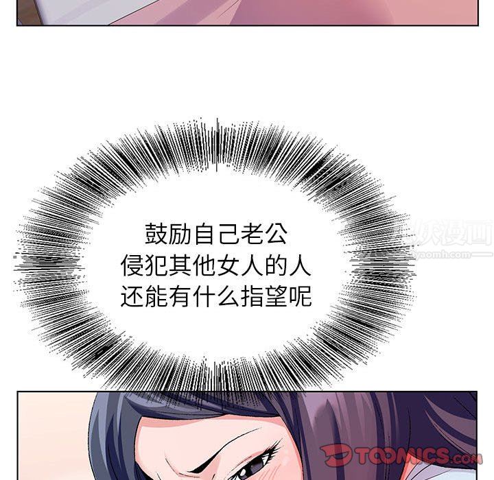 神之手第45话
