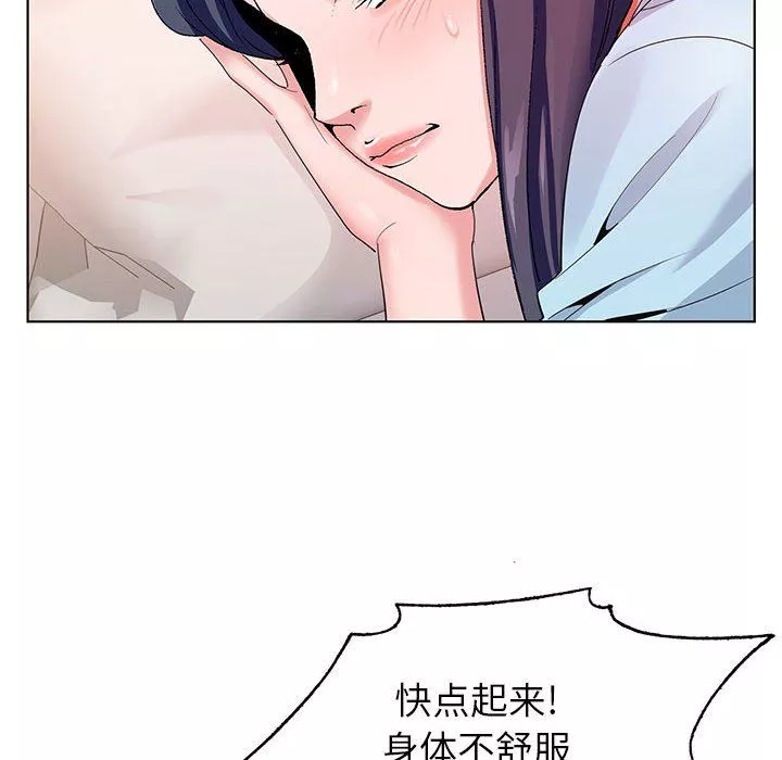 神之手第45話