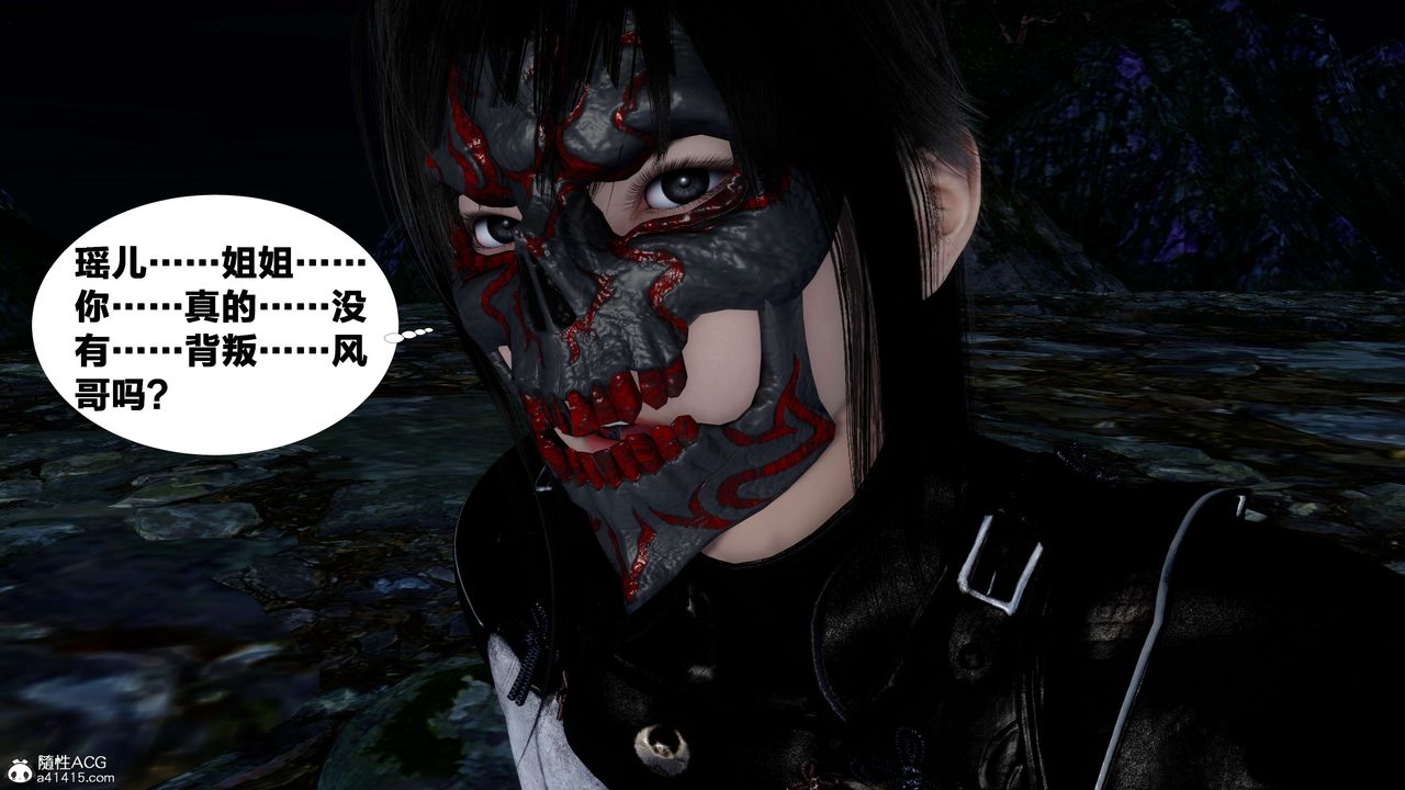 [3D]借你娘子泄泄火[讨魔传]+外传外传2-柳菱香篇16