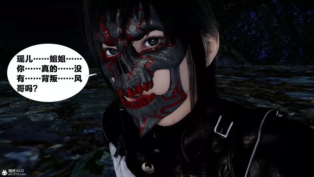 [3D]借你娘子泄泄火[討魔傳]+外傳外传2-柳菱香篇16